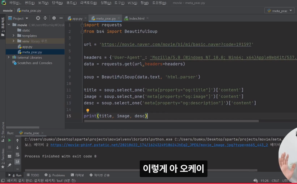 스파르타 즉문즉답